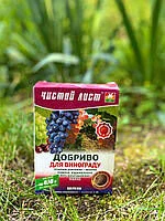 Чистий лист Виноград 300гр