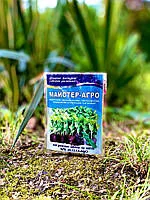 *Майстер Агро 25г для Розсади