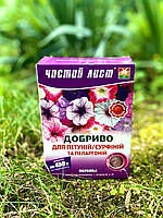 Чистий лист Петунія 300гр