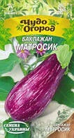 Баклажан Матросик 0,5г