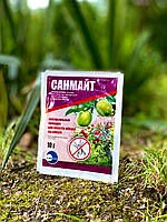 Санмайт 9гр