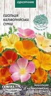 Ешольція Каліфорнійська суміш 0,3г