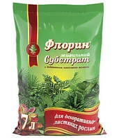 *Суміш для Декоративно листяних 7л Флорин