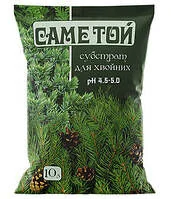 *Грунт Хвоя 10л Саме Той