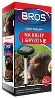 Кріт Відлякувач сонячній батареї Bros