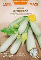 Кабачок Кущовий 15гр