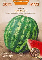 Кавун Княжич 10 г