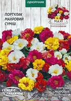 Портулак Махровий суміш 2г