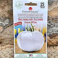 Томат Великий Білий 25н СБ