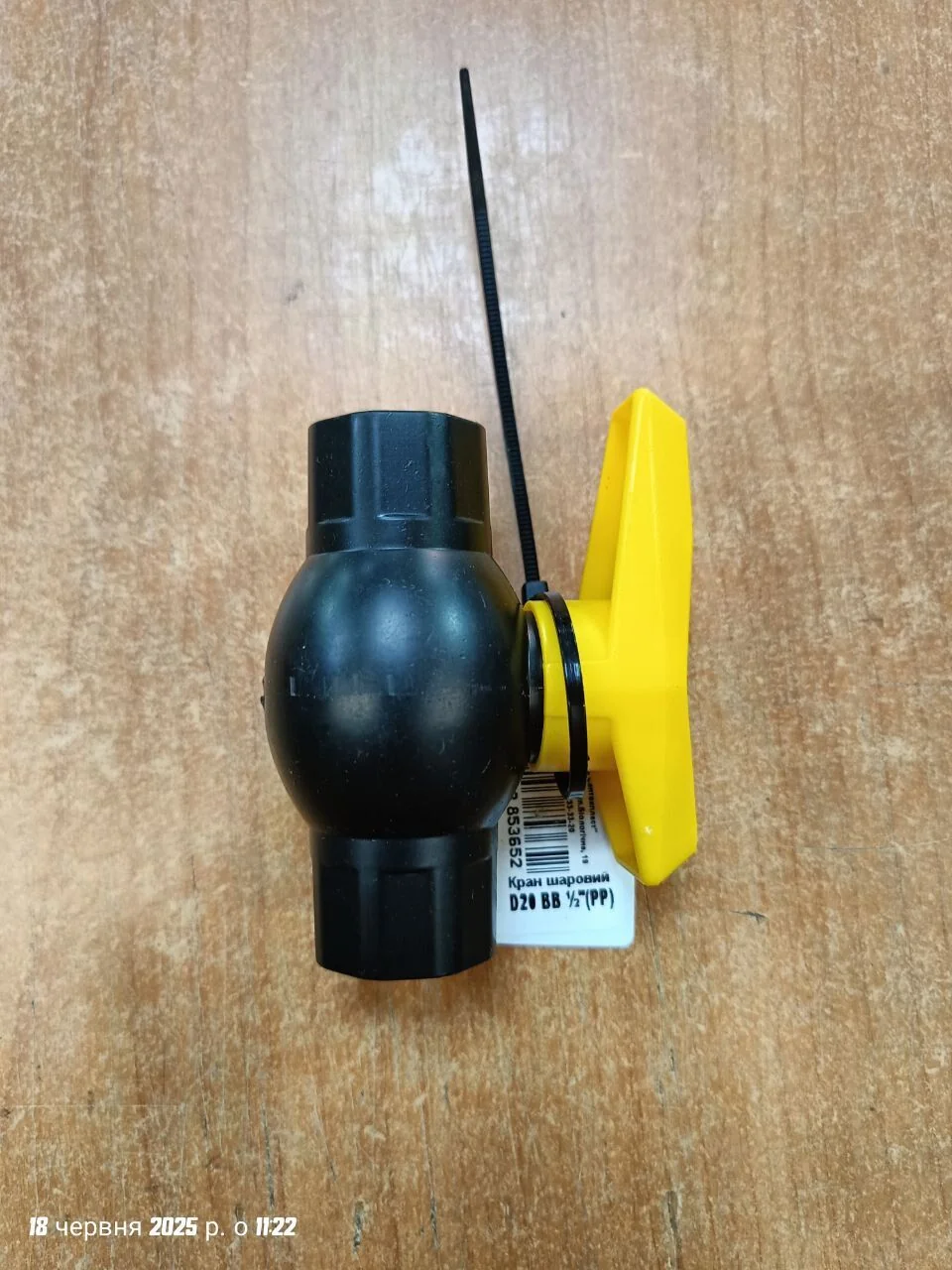 Кран ПП 1/2"ВВ
