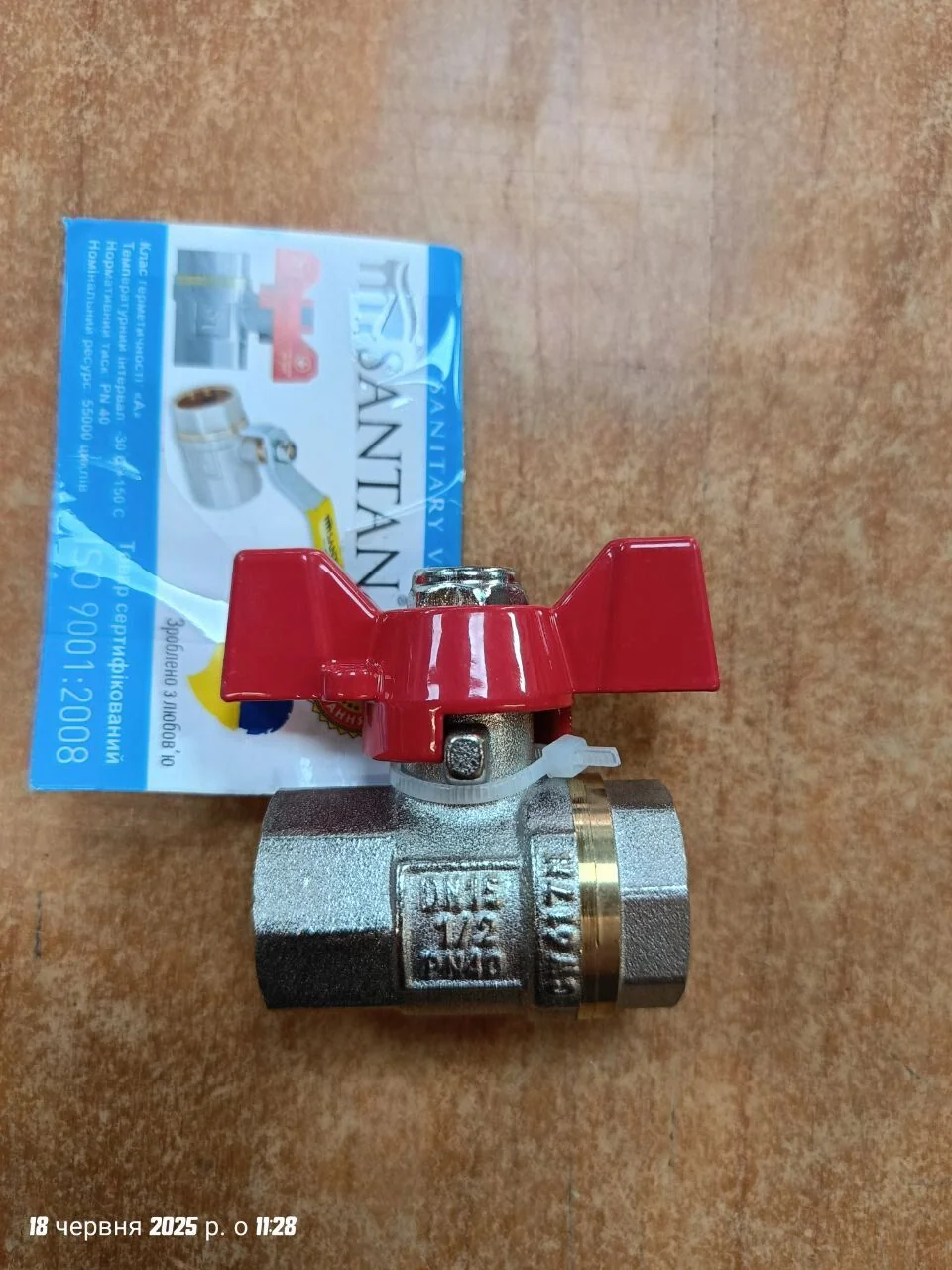 Кран латунь 1/2 "ВВ шаровый