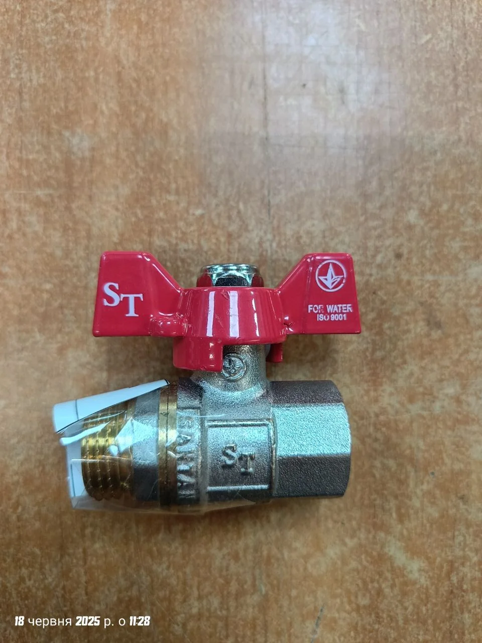 Кран латунь 1/2"ВН шаровый