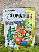 Огородник 20г