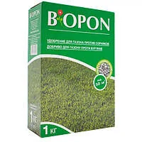 *Біопон для Газону від бурьянів 1кг