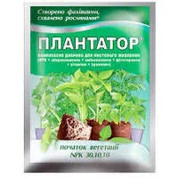Плантатор 25г Початок 30.10.10