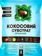 Кокос розпушений 2л
