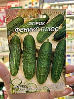 Огірок Фенікс+ 10г
