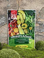 Роял Мікс Універсальне 20гр