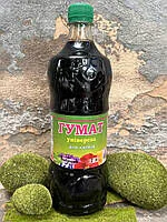 Гумат Квітучі 1л