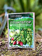 Плантатор 25г Ріст плодів 20.20.20
