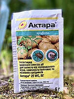 Актара 6гр