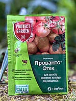 Прованто Отек 14мл\Протеус