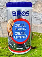 Слимаки Снаколь 200г Брос