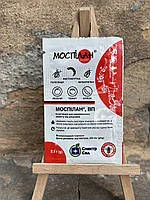 Моспілан 2,5г