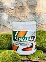 Лімацид 80г