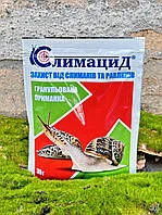Слимацид 30гр