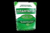 ПлантаТОР 100гр 0-25-50 зав'язь