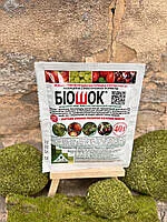 БіоШок 40г ХОМ