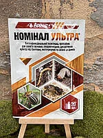 Номінал Ультра 20мл протруйник