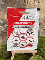 Актарофіт - К 10 г