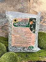 Цеоліт 0,5кг