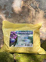 Агро-Перліт 1,5л