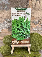 Руккола Індау 0,3г