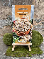 Пажитник (Грибна трава) 1г