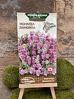 Монарда Лимонна 0,1г