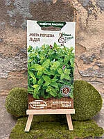 М'ята Перцева 0,1г