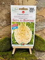 Селера кор.Біла з Верони 0,3г