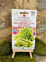 Селера черешкова Високий Юта 52/70 0,3г