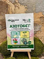 Азотофіт-Р 35мл Біо