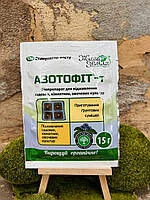 Азотофіт-Т 15г БіоАктиватор