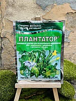 Плантатор 25г Зав'язь 0.25.50