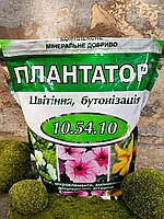 Плантатор 1кг 10-54-10 цвітіння