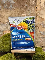 Майстер 20г 20*20*20 Valagro