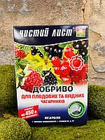 Чистий лист Плодові чагарники 300гр