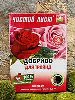 Чистий лист Троянда 0,9кг