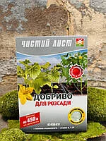 Чистий лист Розсада 300гр